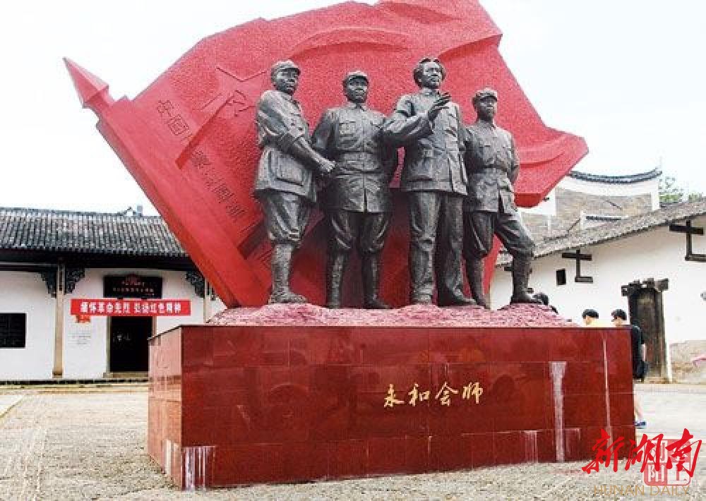 美丽浏阳——这里是永和