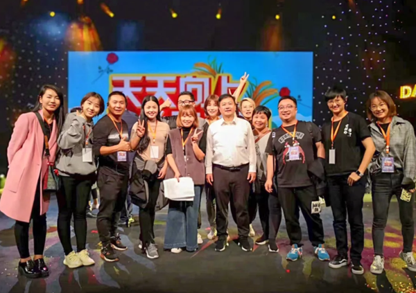 《天天向上》中保友谊会导演组