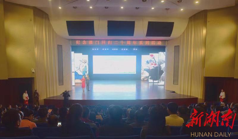 以莲为媒，浓墨重彩书绘湘澳一家亲