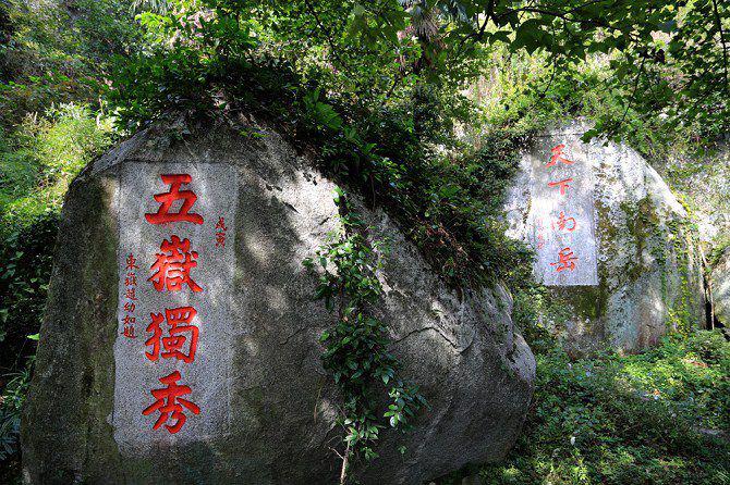 南岳到底是安徽天柱山还是湖南衡山？两者之间有何关联