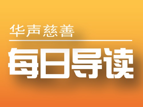 【每日导读】“控烟”售烟 谁说了算?