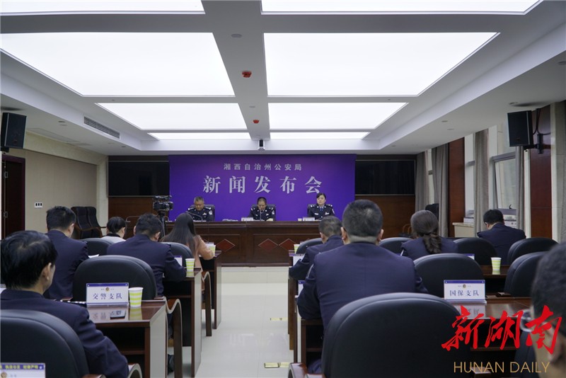 湘西州公安局党委委员,副局长王平通报"百日会战"工作情况,治安支队