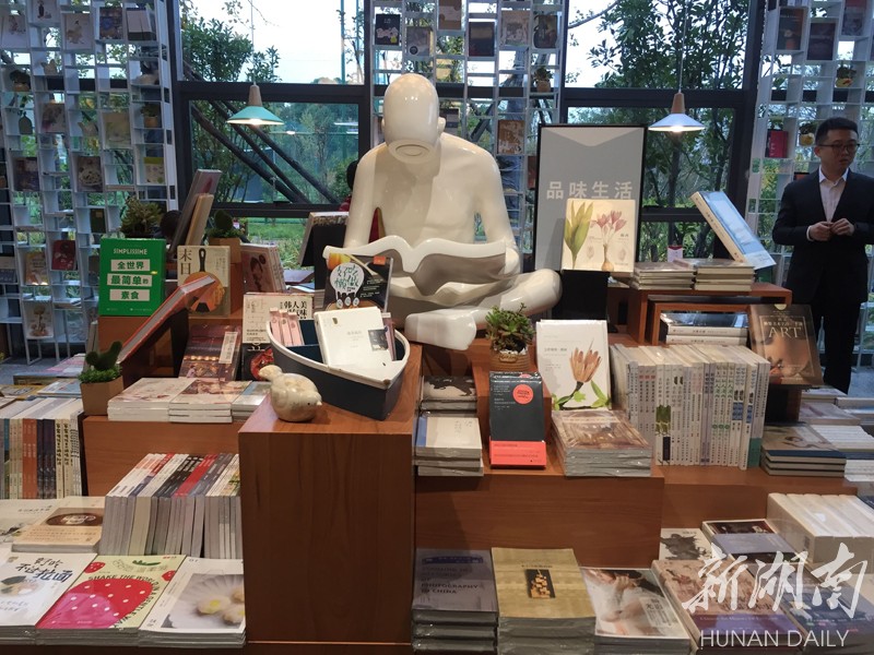 湘府文化公园乐之书店图片