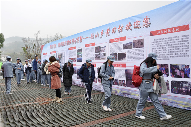 深圳930名师生到韶山乡黄田村开展研学社会实践活动