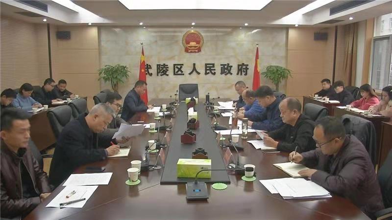 武陵区调度产业立市绩效考核工作