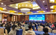 湖南省羽协举行换届选举 陈社强当选新一届主席