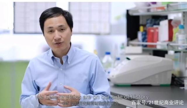一夜之间让基因编辑婴儿“家喻户晓”的湖南人贺建奎