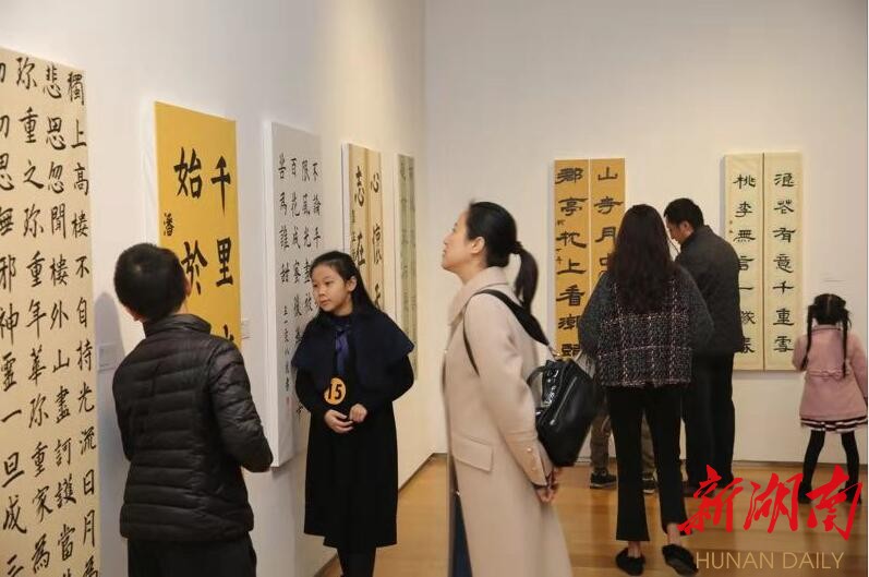 “翰墨薪传·湘美杯”书法作品展示全省少年儿童风采 - 教育资讯 - 新湖南