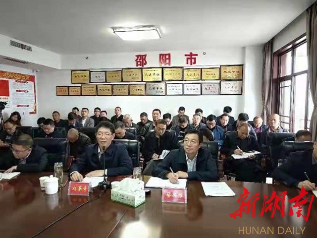 邵阳市安委会专题部署安全生产工作：以“六个坚决落实”全力防范各类安全事故发生