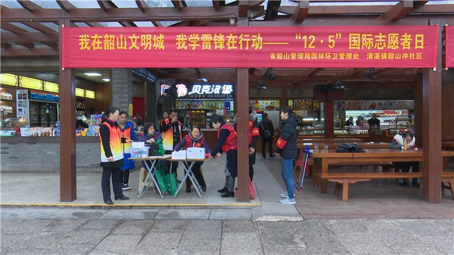 韶山“映山红”志愿者走进社区、景区贴心服务暖人心