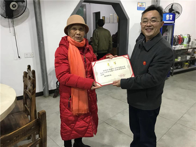 汤瑞仁荣任韶山市残联第六届主席团名誉主席