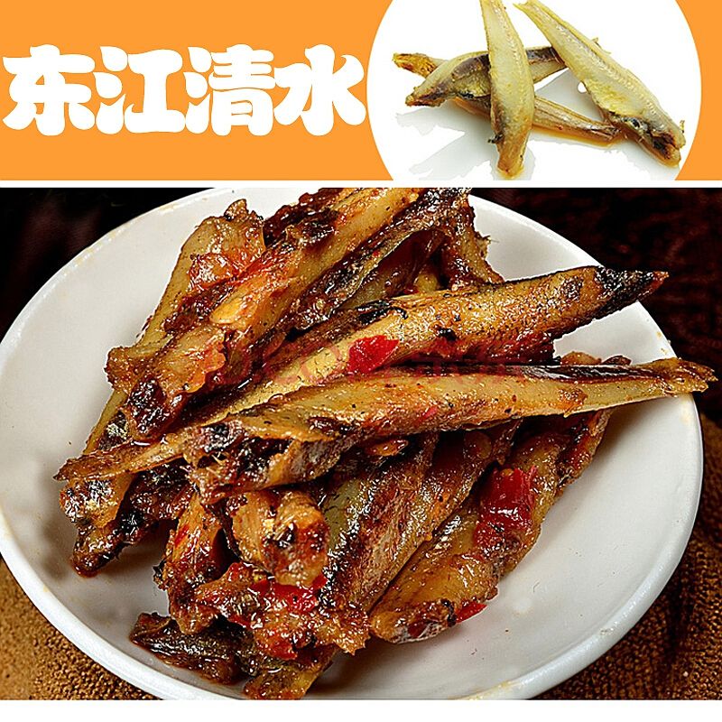 [郴州] 逛农博会|郴州资兴市东江鱼:啃辣族最爱的美味