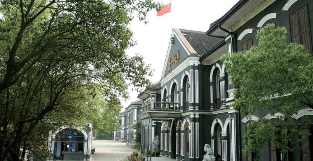 湖南第一师范学院旧址图片