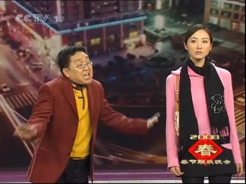 2008年春晚《街头卫士》