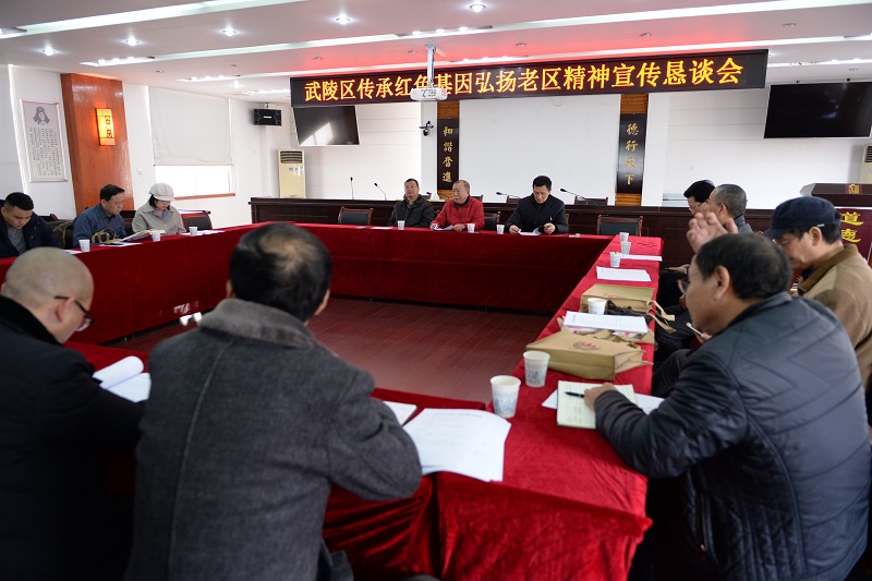 武陵区建成18处革命遗址遗迹纪念设施