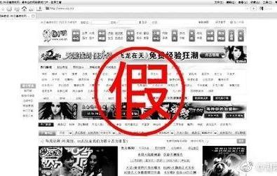 “湖南新闻网”被省网信办依法封堵