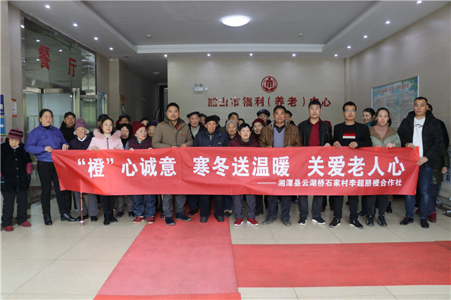 爱心人士来韶为老人送温暖