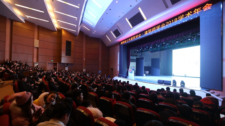 建筑师齐聚益阳探讨“城市复兴”