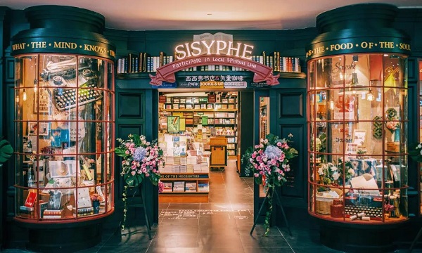 从蒙古包头草原过来的小羊入驻长沙，西西弗书店带你阅星城繁华静美 | 资讯