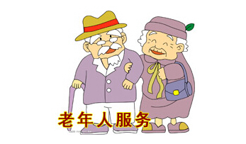 改革开放40周年丨湖南安乡一个民营机构的乡村养老服务探索