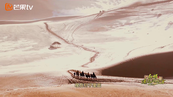 阿凡提原型的故乡？最甜的瓜果？《在那遥远的地方》带你揭开鄯善神秘的面