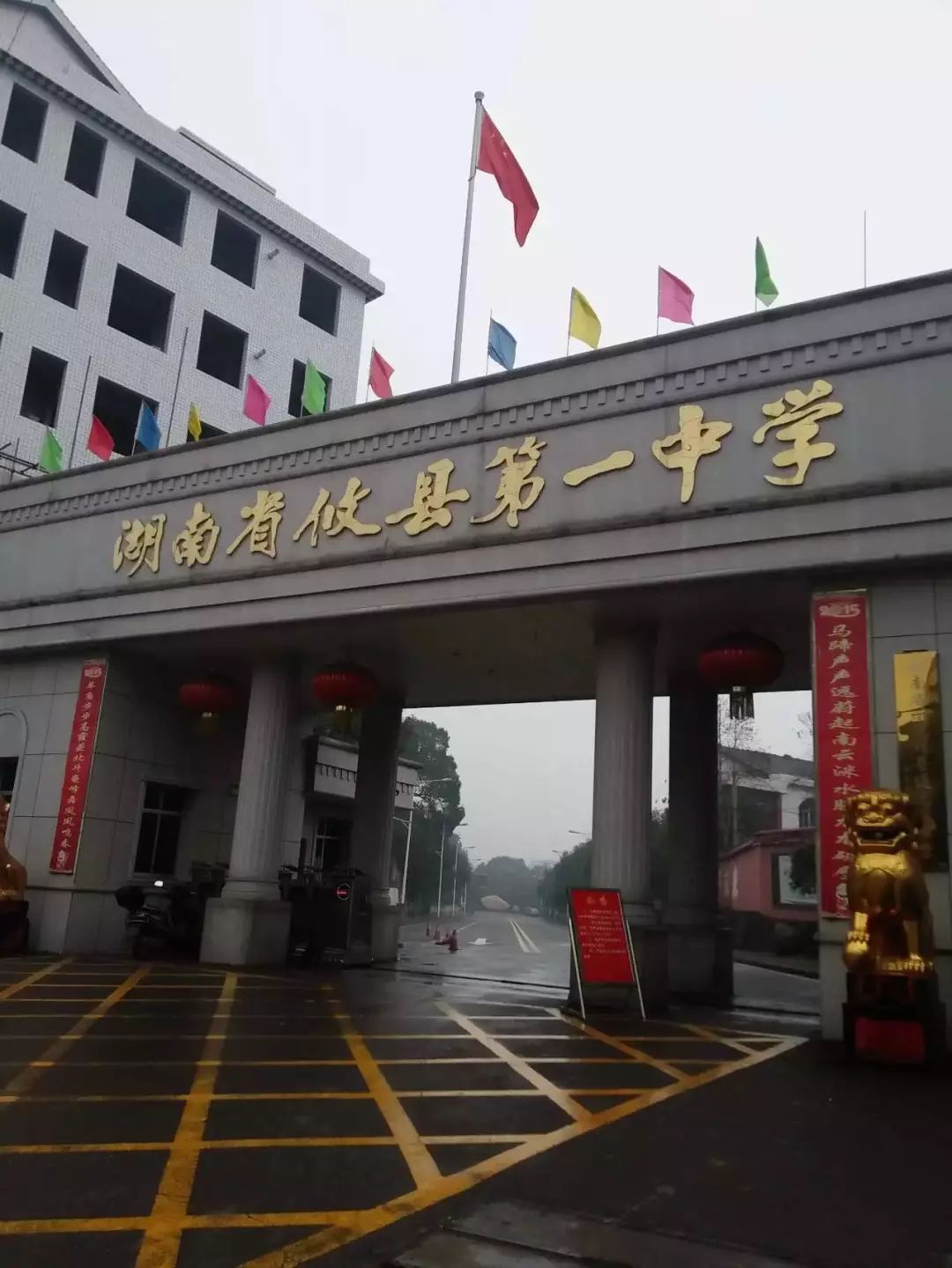 湖南这23所(部分)百年中学,光靠历史就能亮瞎你!