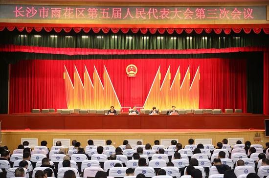 雨花区第五届人民代表大会第三次会议中共党员会议召开