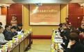 河南省首届教育智库论坛在郑州召开