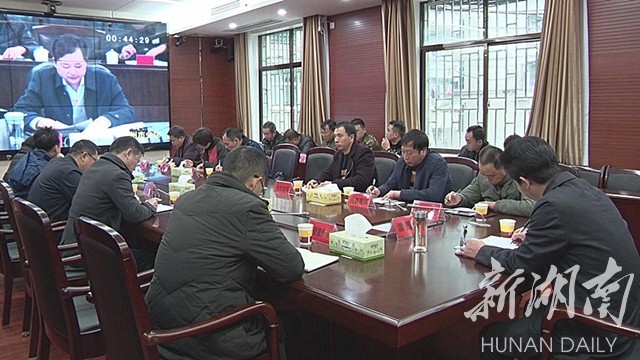 永兴县组织收听收看全市应对低温雨雪冰冻天气电视电话会议