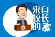教学、当修理工、当师父，益阳深山里有位“万能”白发校长