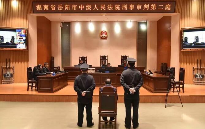 白维国受贿案一审公开宣判:有期徒刑11年,罚200万!