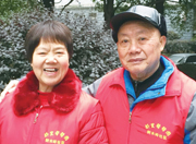 七旬“志愿者”夫妇喜迎金婚