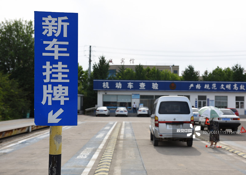 车辆年检又出新规？长沙交警：车辆年检规定不变