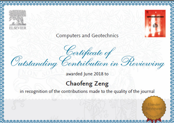 湖南科大曾超峰博士获Elsevier颁发的“杰出审稿人”奖