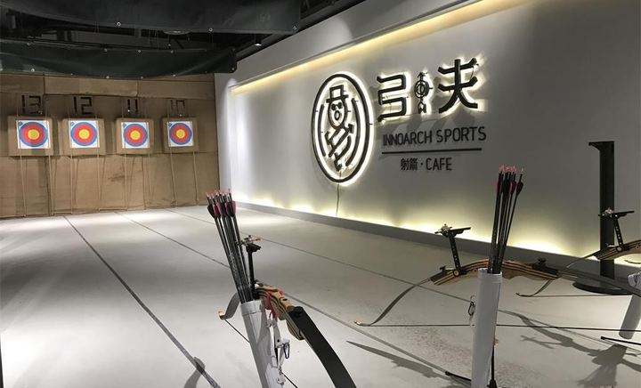 商圈动态丨“弓夫射箭”湘江东岸霸气开弓，“施华洛世奇”发售新年“红天鹅”