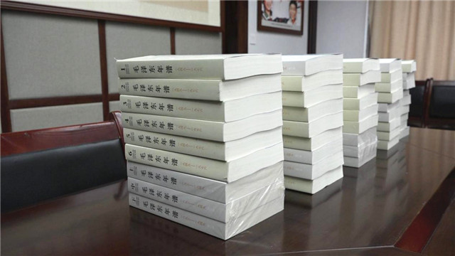 中共党史研究专家逄先知向韶山赠送《毛泽东年谱》书籍
