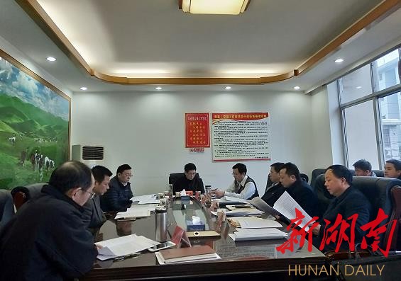 邵阳市政府党组班子召开2018年度民主生活会会前专题学习会