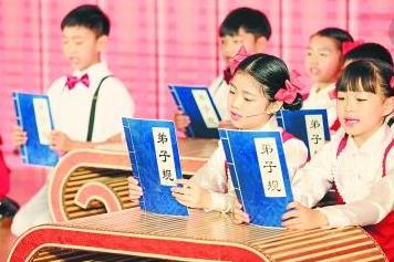诵经典 润童心 书香政协温暖收官