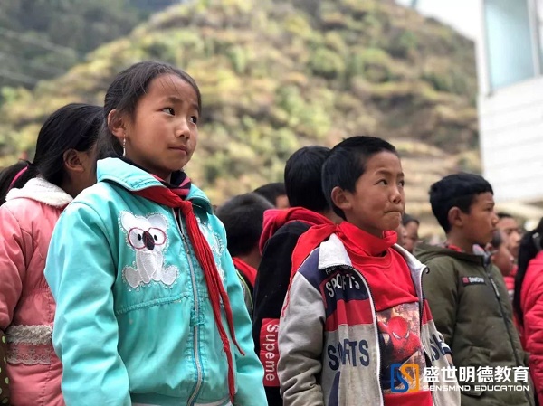 小善大爱大凉山暖冬公益行