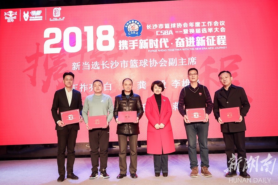 长株潭娄成立U12城市体育联盟
