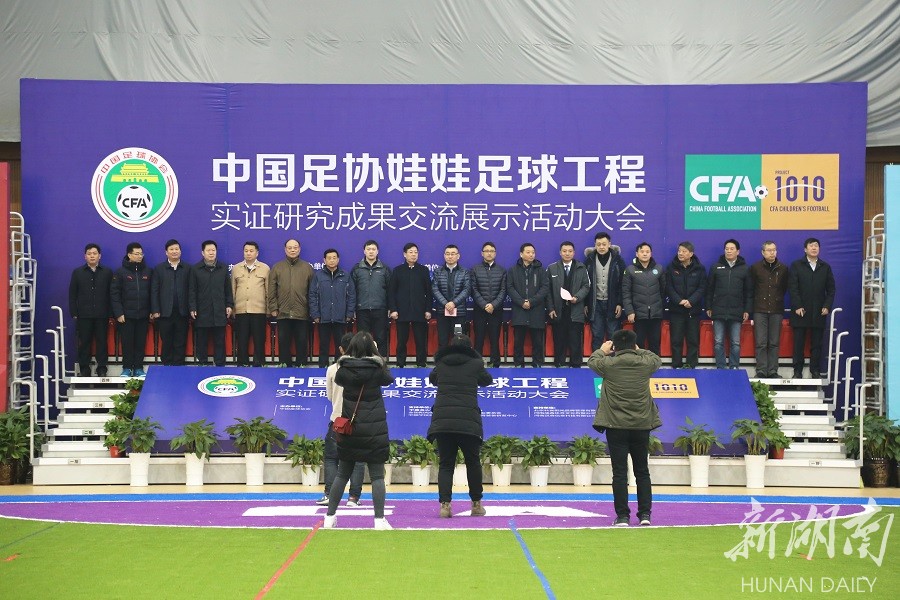 长沙众乐体育再次亮相全国舞台