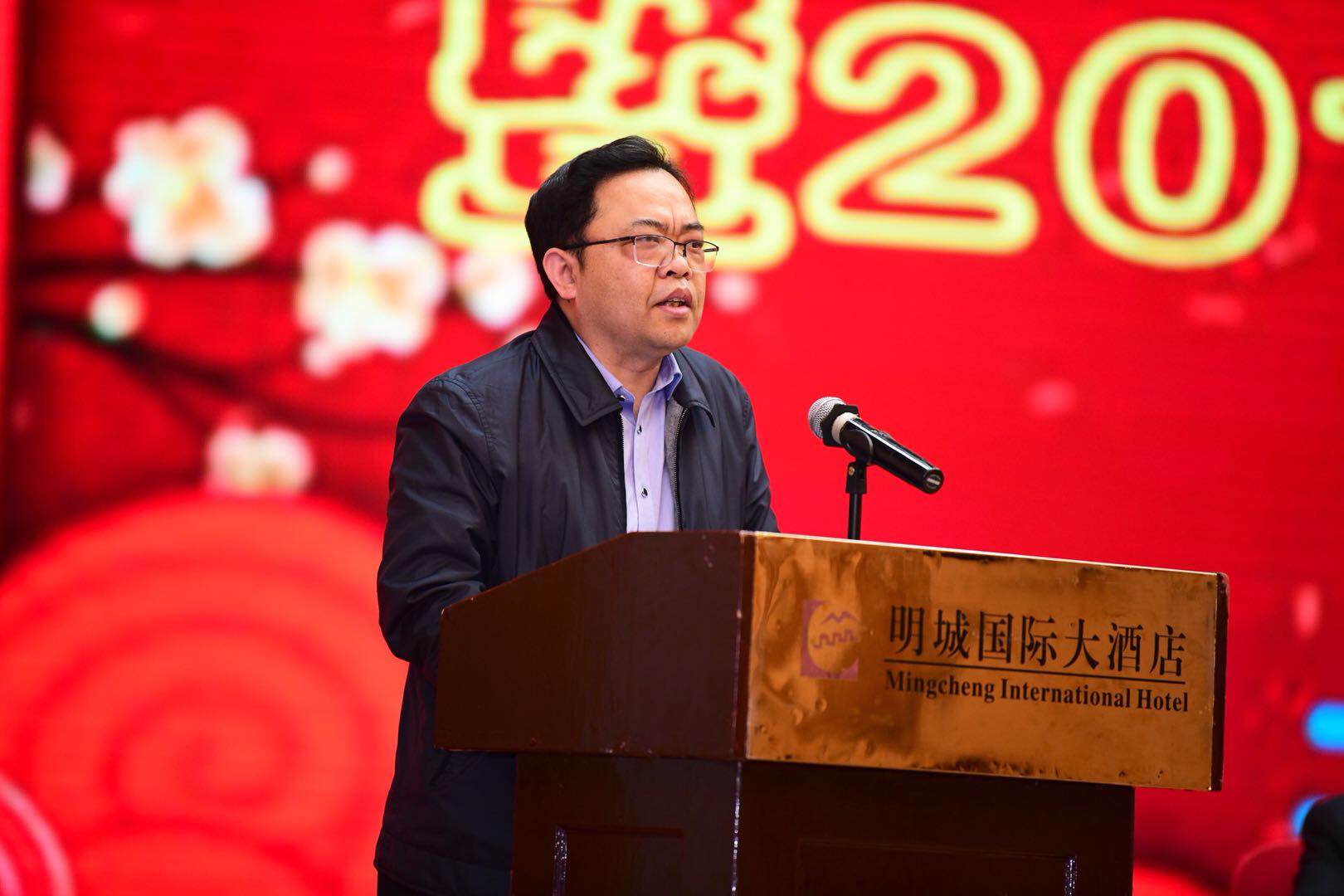 湖南省发改委党组成员,副主任蒋天海作总结讲话.