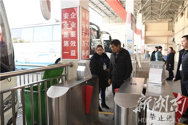 平安春运：韶山汽车站客运平稳有序