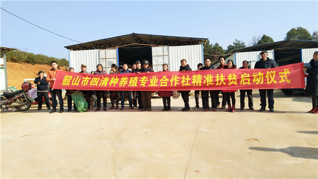 扶贫先扶志 韶山乡打开脱贫致富的源头活水