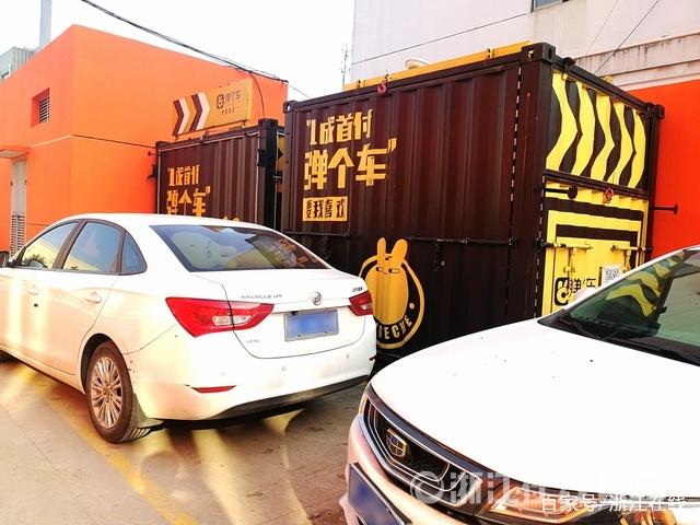 百余位车主集体投诉大搜车：“弹个车”为什么要私自收走我的车？
