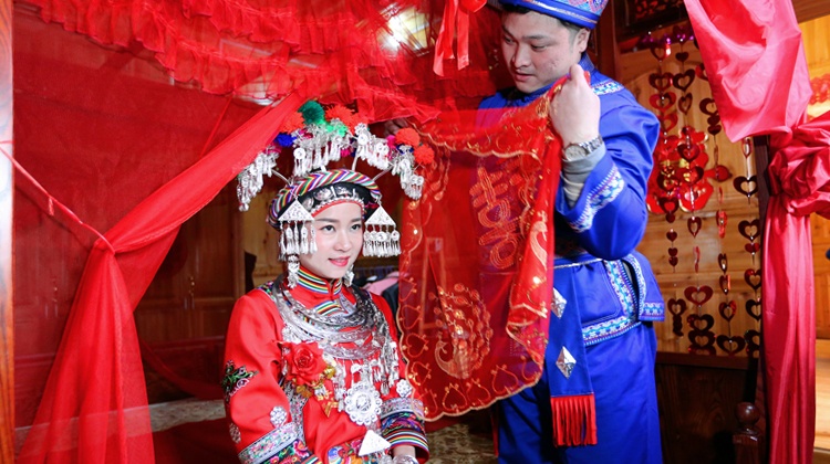 喜庆的苗家传统婚礼