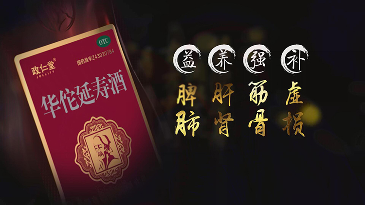 学会华佗脏腑补损法在家就能调理 - 养生大咖 - 新湖南