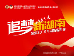 【两会时评】实干是 &ldquo;后发赶超&rdquo;的最优路径