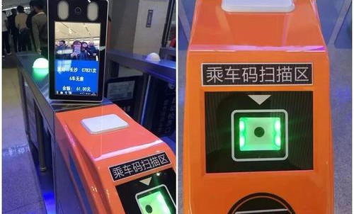 “铁路e卡通”在长株潭城际铁路正式投用 进站缴费全扫码