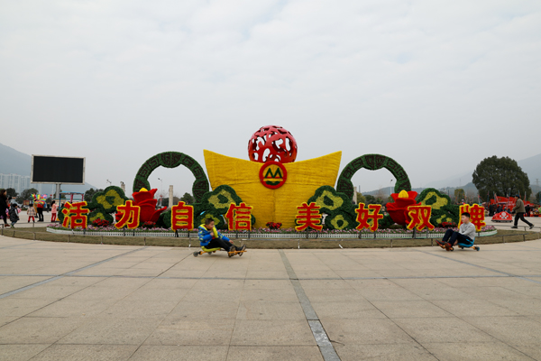 双牌县营造氛围过新年 浓浓年味迎新春